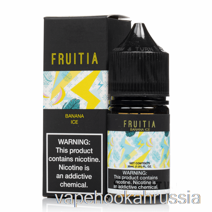 Vape Russia банановый лед - соли фруктов - 30мл 35мг